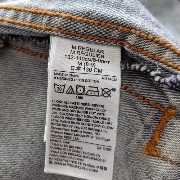 Gap kids unisex distressed Jean jacket - Picture 6 of 7